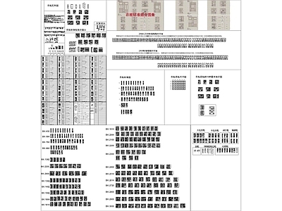 现代柜子 超全衣柜标准图集 施工图