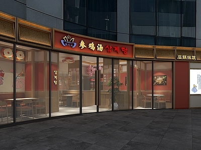 现代新中式其他餐饮空间 餐饮空间 日餐 韩式餐饮