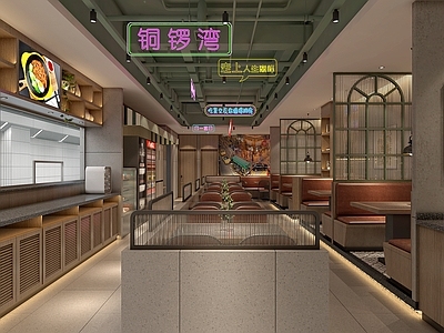 现代原木茶餐厅 餐饮空间 餐厅设计 茶餐厅