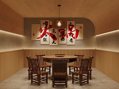 现代侘寂火锅店 包间 现代 火锅 做旧