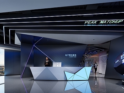 现代工业网吧 前台 网咖 网卡前台 科技前台