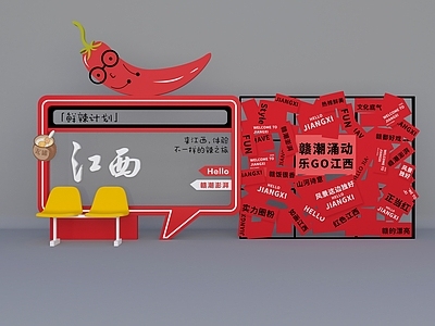 现代其他美陈 美陈 新年美陈 辣椒美陈 合影