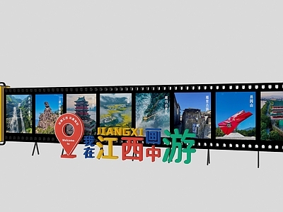 现代其他美陈 美陈 风景展