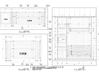 酒店客房 酒店 衣柜 行李架 保险箱 施工图
