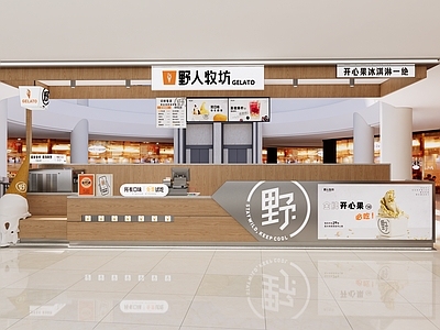现代奶茶店 中岛奶茶摊位 中岛冰淇淋摊位 施工图