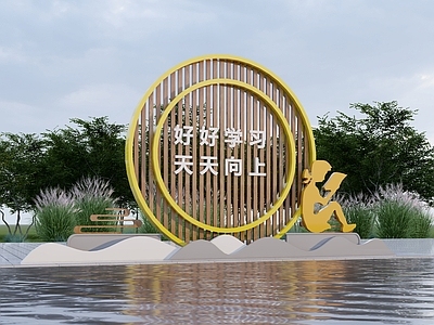 现代标识标牌 导视牌 标识 科普牌 读书标识