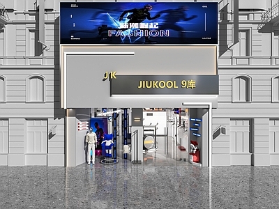 现代服装店 男装店