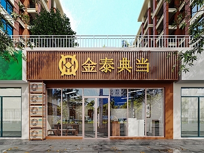 现代其他商业空间 典当铺 当铺 门头