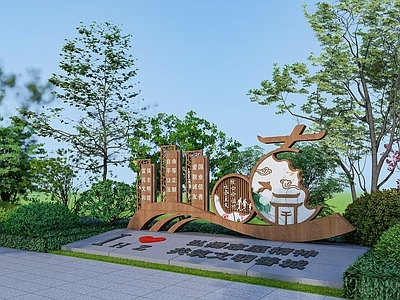 现代景观导视 文明城市 爱国精神小品