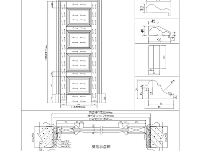 综合门节点 木门 新中式四芯板木门 新中式木门 施工图