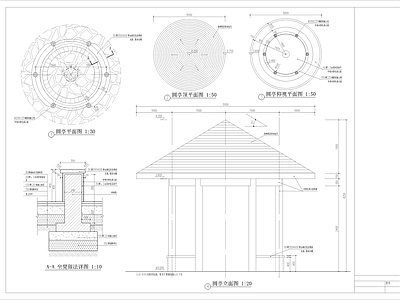 现代简约亭子 圆亭油毡瓦顶 施工图