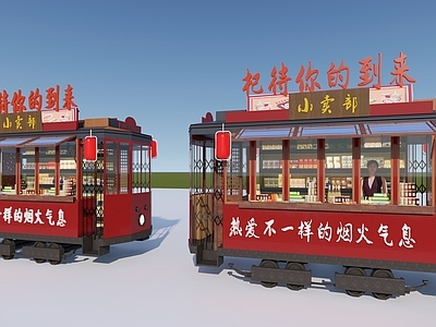现代其他景观小品 售卖亭 可移动售卖亭 外摆