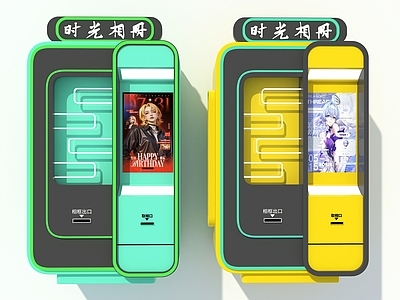 商展器材 大头贴 时光相册 售卖柜 售卖机 盲盒机