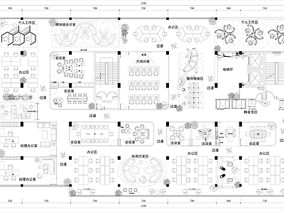 现代开放办公室 整层办公空间 总经理办公室 董事长办公室 小办公室 办公家具 施工图