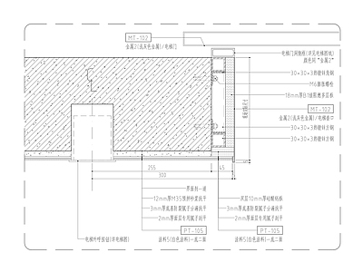 墙面节点 涂料墙面节点 墙面与电梯套口 电梯套口做法节点 涂料电梯套节点 施工图