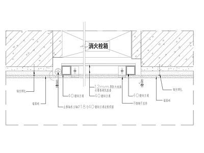 墙面节点 瓷砖墙面节点 墙面暗藏消防门 消防栓暗门节点 瓷砖暗门节点 石材暗门节点 施工图
