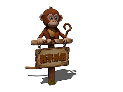 现代其他景观小品 萌宠园标牌