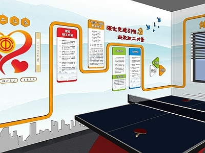 现代新中式其他党政展厅 活动室 文化墙