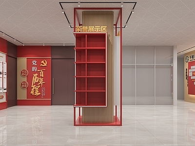 现代其他办公空间 党建文化墙展示柜