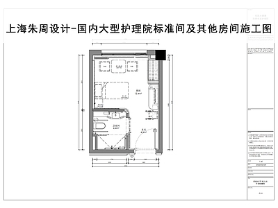 现代养老院 疗养 施工图