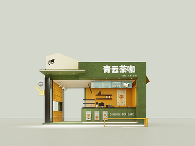 现代奶茶店 现代 奶茶铺