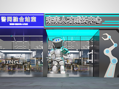 现代直播间 警网融合站直播间