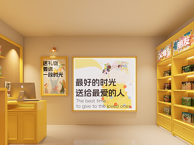 现代文创展厅 现代文创店
