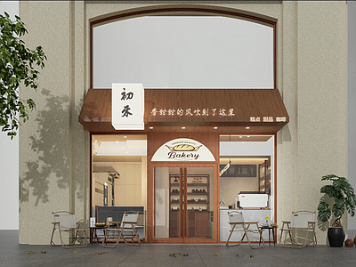 原木中古甜品面包店 中古风 原木风 烘焙店