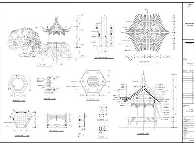 中式亭子 中式古典六角亭 中式仿古六角亭 中式月洞门景墙 施工图