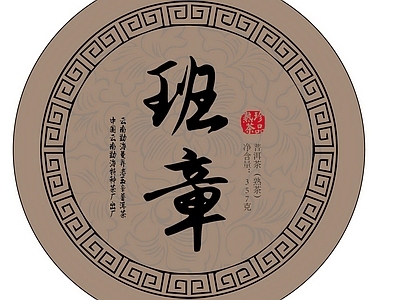 现代其他挂画 字画 国画
