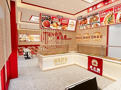 现代轻奢快餐店 小吃快餐店明档