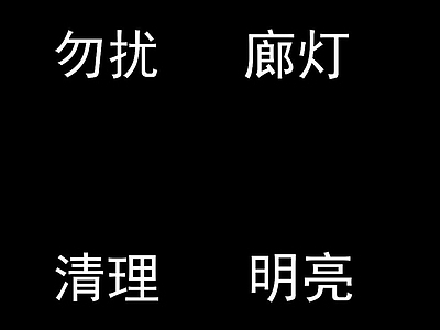 现代其他挂画 艺术挂画 肌理画