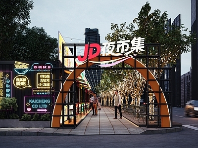 现代工业其他公共空间 夜市