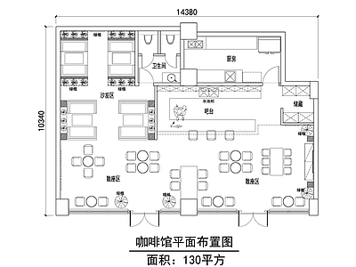 现代咖啡厅 咖啡厅平面图 施工图