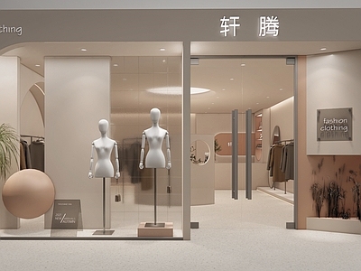 奶油服装店 女装店