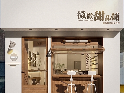中古奶油咖啡厅 咖啡店 创意菜