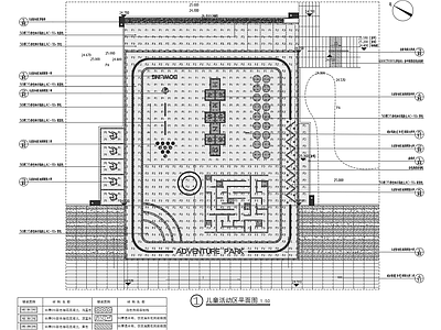社区儿童区 彩色儿童活动场地 施工图