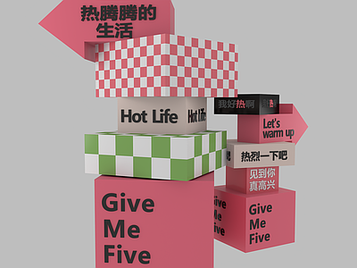 现代摆件组合 堆头 摆件 礼品