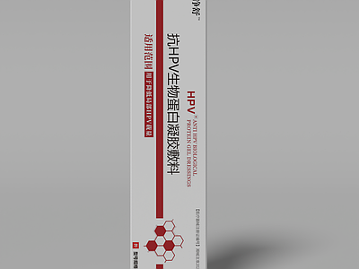 办公用品 包装盒