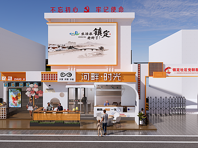 现代驿站 政府户外劳动者驿 补能驿站 咖啡吧