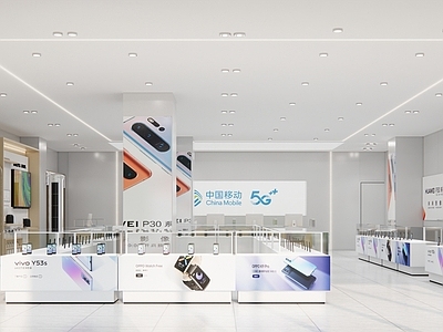 现代极简其他公共空间 营业厅 手机专卖店