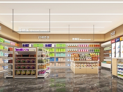现代便利店 便利店超市