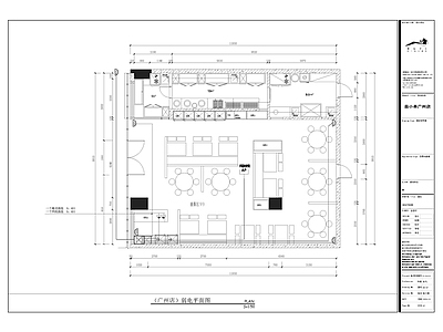 电气图 原木烧烤店电气施 施工图