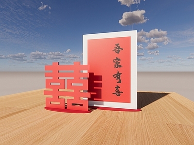 现代新中式其他摆件 摆件 婚庆摆件 订婚摆件 装饰