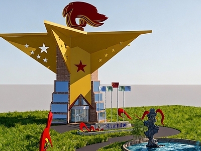 现代风格建筑 国防基地 办公大楼