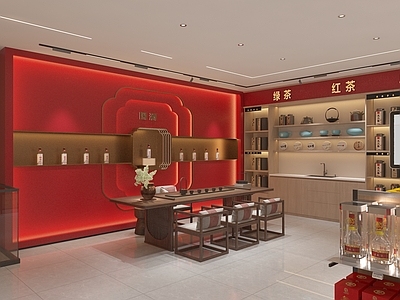 现代中式烟酒店 烟酒店 名烟名酒 百货店