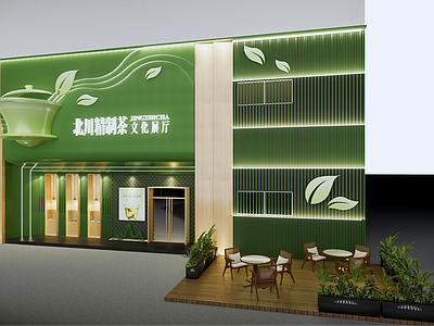 现代门头 茶叶店门头