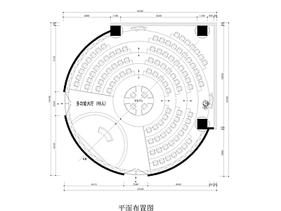 现代其他工装空间 圆形报告厅平面图 施工图