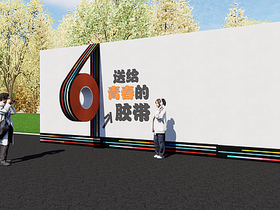 现代景墙 互动墙 涂鸦墙 打卡墙 乡村景墙 网红打卡