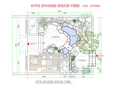 景观平面图 庭院平面图 新中式庭院 60平米庭院 私家水景庭院 庭院平面图 施工图